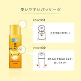 Hadalabo Japan Skin Institute Gokujun Premium Hyaluronic Solution 170 (Pack of 2)