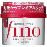 Shiseido Fino Premium Touch Hair Mask, 8.11 Ounce