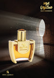 SWISS ARABIAN Oud Maknoon - Luxury Products From Dubai - Long Lasting, Addictive Personal EDP Spray Fragrance - Seductive Signature Aroma - 1.5 Oz