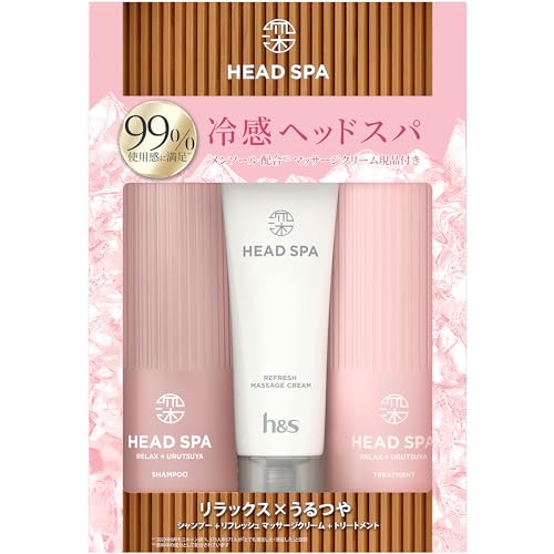 H&S Deep Experience Head Spa, 3-Piece Set, Relax x Moisturizer, Shampoo, Treatment, Refresh Massage Cream, Summer Limited Set, 15.3 oz (435 g) + 15.3 oz (435 g) + 435 g + 4.2 oz (120 g)