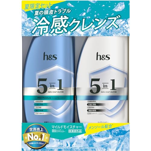 H&S 5 in 1 Mild Moisture Series Shampoo + Conditioner Summer Limited Set, 12.0 oz (340 g) + 12.0 oz (340 g)