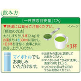 ITOEN OI OCHA Smooth Dark Tea Powder [Food with Functional Claims] Zipper Bag Type 80g