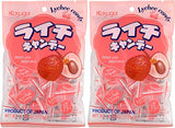 Kasugai Lychee Candy 4.05oz (2 Pack)