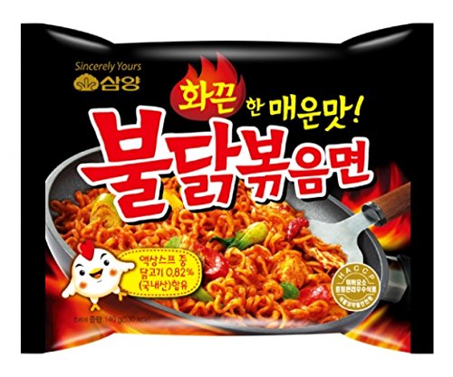 Samyang Buldak Chicken Stir Fried Ramen Korean Ramen (Original, 5 Pack)