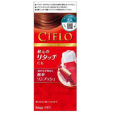 Cielo Hair Color EX Cream 5A Dark Ash Brown 1 agent 40g + 2 agents 40g