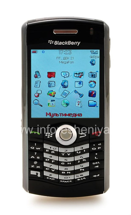 Blackberry Pearl 8120 Unlocked Black Emerald WIFI GSM Phone