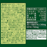 ITOEN OI OCHA Smooth Dark Tea Powder [Food with Functional Claims] Zipper Bag Type 80g