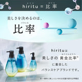 HIRITU Balance Repair Shampoo, Hair Treatment, Refill Set, Moist 11.8 fl oz (350 ml) Each, Apricot & Jasmine Scent, Smooth Hair