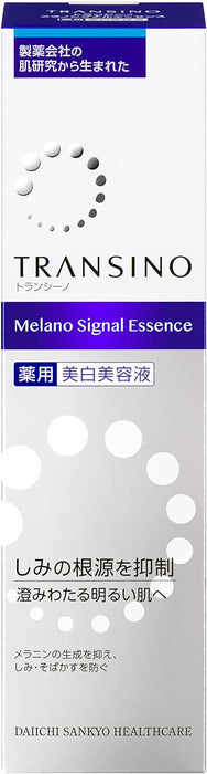 TRANSCINO [Quasi Drug] Medicated Melano Signal Essence, 1.8 oz (50 g), Beauty Essence, Whitening Care, Tranexamic Acid Formulation, Moisturizer, Stain Care