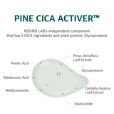 ROUND LAB Pine Calming Cica Sheet Mask (10ea)