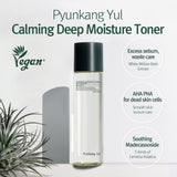 Pyunkang Yul Calming Line Gift Box Set-Korean Facial Skin Care Essential for Daily Moisturizing with Toner, Serum, Cream, Safe on Acne Prone & Sensitive Skin, Vegan & Cruelty Free