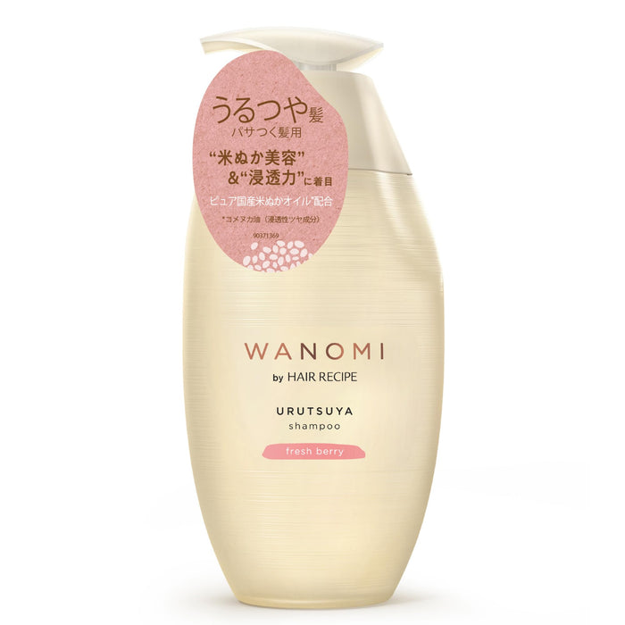 WANOMI Hair Recipe Wet Shampoo Pump 11.8 fl oz (350 ml) For Dry & Passive Hair