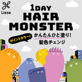 LIESE 1DAY Hair Monster Olive Khaki 20ml (One-Day Hair Impression Change, Waterproof Type, Easy Shampoo) Hair Color, Floral Scent