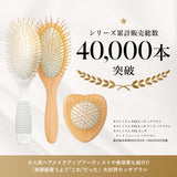 Gua Sha Hair & Scalp Brush: Premium Wooden Edition