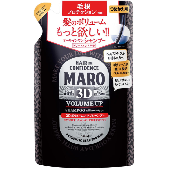 MARO(マーロ) 3D ボリュームアップ シャンプー EX メンズ 超濃密泡 ディフェンスカルプ ノンシリコン 詰め替え 380ミリリットル (x 1)