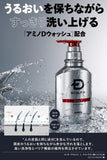 New 14th 2019.Scalp D Medical Oily shampoo Net 350ml ANGFA Japan Made in Japan