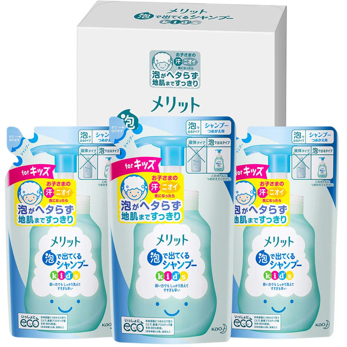 [Bulk Purchase] Benefits Kids Foam Shampoo Refill 240ml x 3 pieces 240 milliliters (x 3)