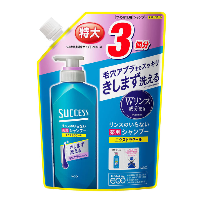 [Large Capacity] Success Rinse-Free Medicinal Shampoo Extra Cool Refill 960ml [Quasi-Drug] Oil Wax Odor One-Wash Cleanse Hair Doesn't Become Stiff