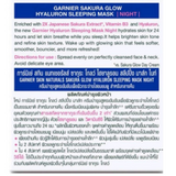 Garnier Sakura White Pinkish Radiance Sleeping Essence Night Restore Cream 50ml