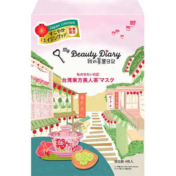 MY BEAUTY DIARY Oriental Beauty Tea Moisturizing Facial Mask 4pcs/1box