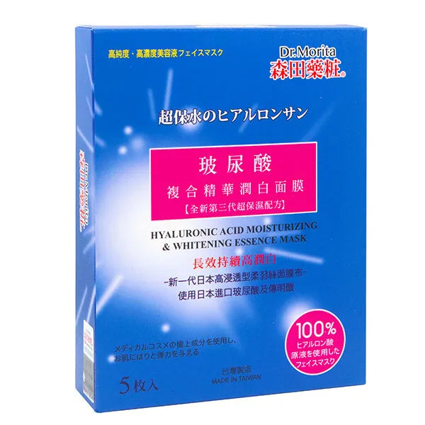 DR. MORITA Hyaluronic Acid Moisturizing and Whitening Essence Facial Mask