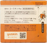 YUSKIN Medical Cream Yuskina Rough Hands Heel Moisturizing Cream 120g